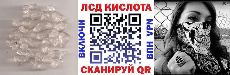 LSD-25 экстази кислота  цены   Зерноград 