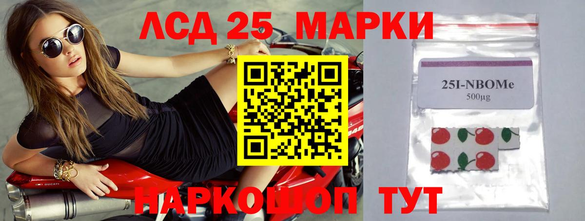 LSD-25 экстази ecstasy Зерноград