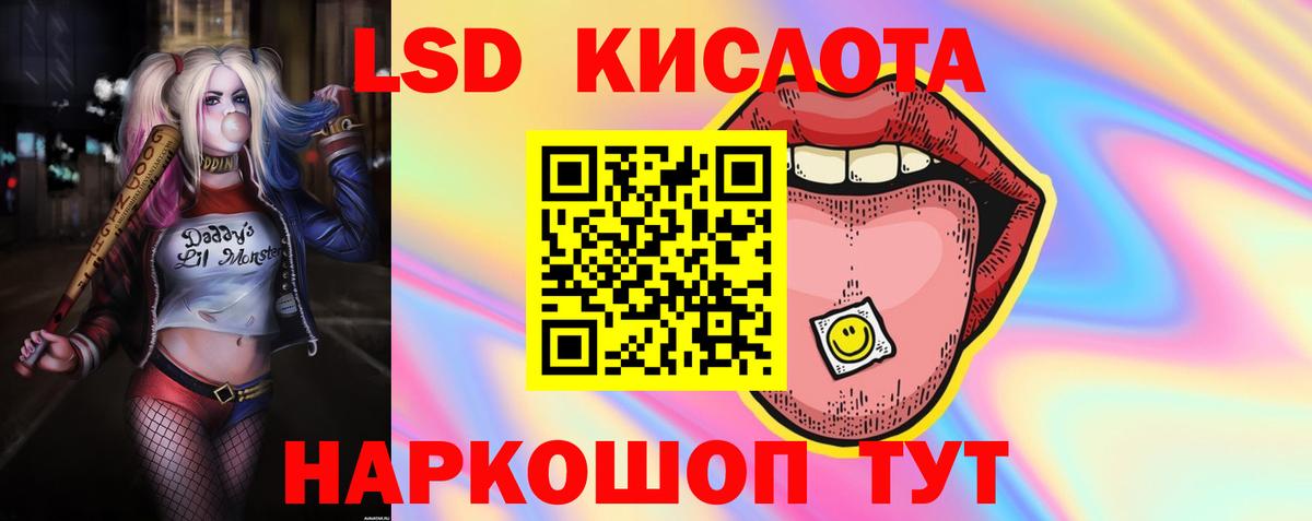 Лсд 25 экстази ecstasy  Зерноград  LSD-25 экстази кислота 