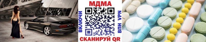 как найти закладки  Зерноград  omg онион  MDMA VHQ 