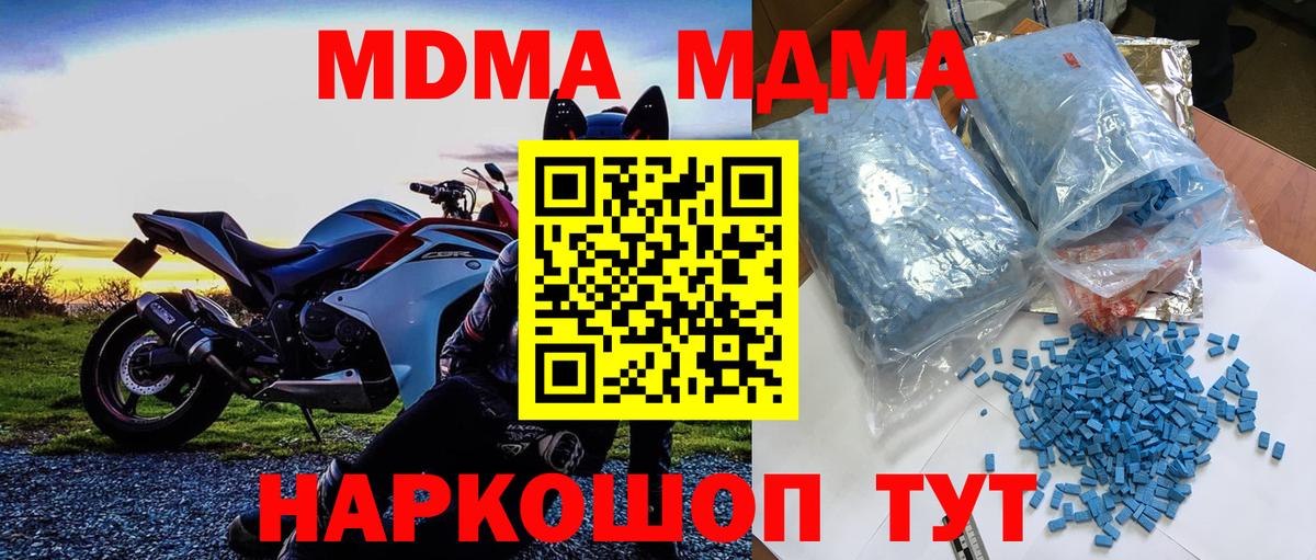 Конопля  Вход с VPN  КОКАИН  Зерноград  Гашик  Гашик  Меф  25-NBOMe 