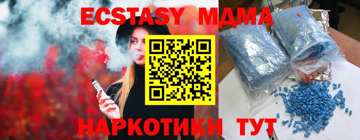 Зерноград  Экстази  Вход с VPN  Меф кристаллы  ГАШИШ  Гашиш 