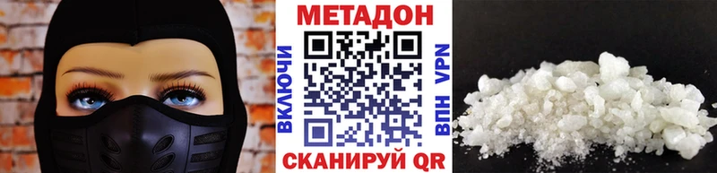 хочу   ОМГ ОМГ как войти  Метадон мёд  Зерноград 