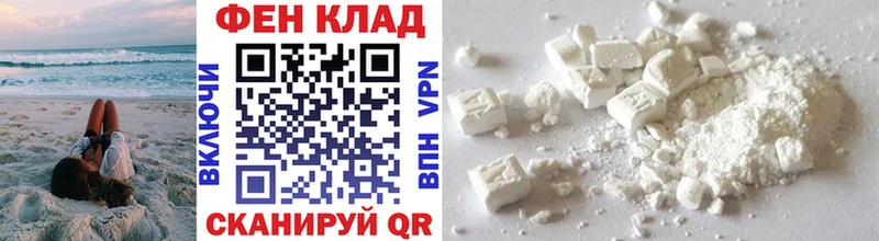 купить наркотики сайты  Зерноград  даркнет официальный сайт  Первитин мет 