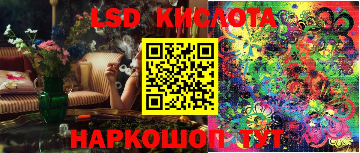 Зерноград  купить   Вход с VPN  Марки 25I-NBOMe 1,8мг 