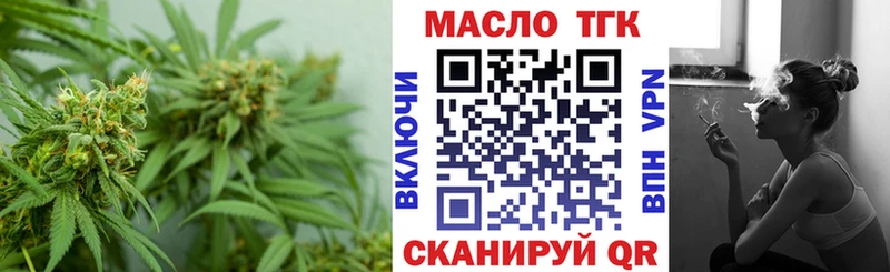 darknet как зайти  наркошоп  Зерноград  Дистиллят ТГК THC oil 