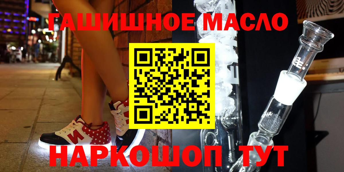 Дистиллят ТГК гашишное масло  Зерноград  ТГК Wax 