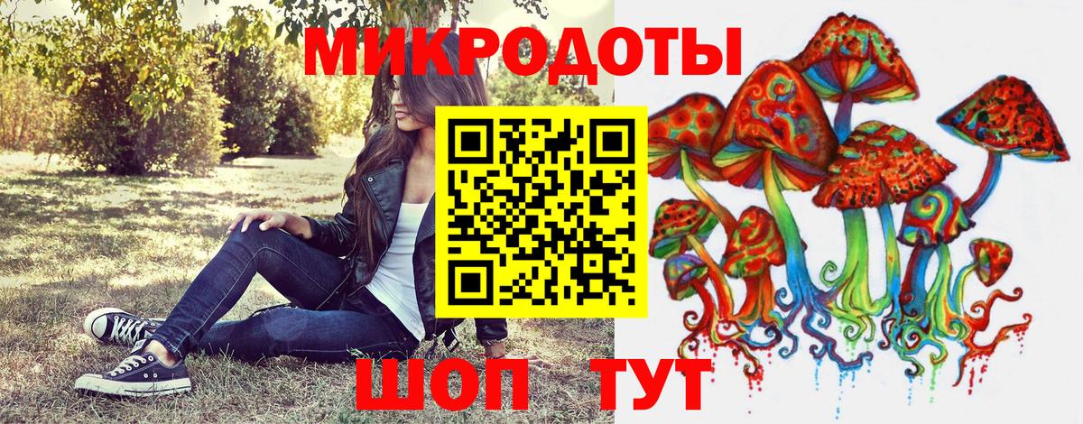 Галлюциногенные грибы мухоморы  Зерноград 