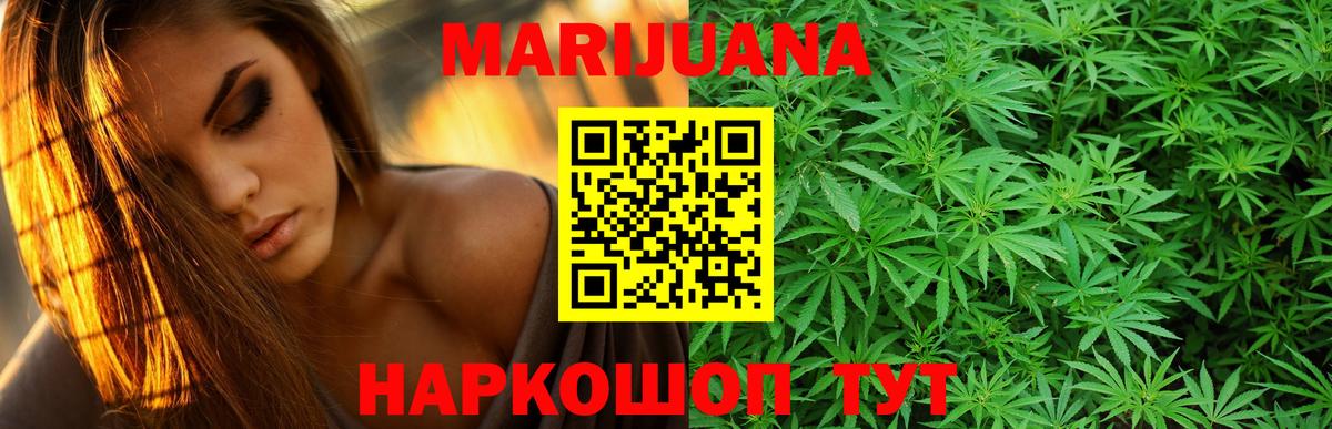 Бошки Шишки гибрид  Канабис индика  Канабис Ganja  Бошки марихуана MAZAR  Зерноград 